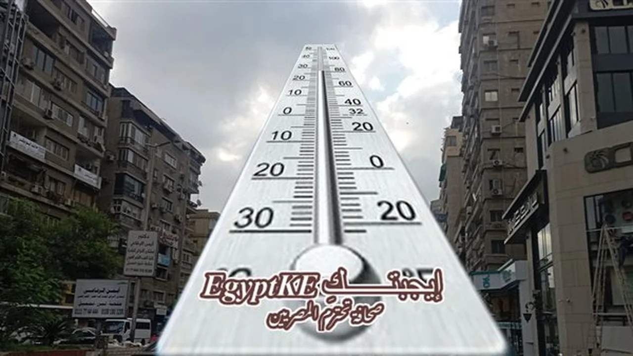 الأرصاد تحذر من شبورة كثيفة وتقلبات جوية تضرب البلاد يوم الخميس